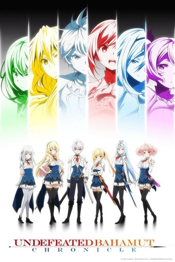 Undefeated Bahamut Chronicle Poster of Undefeated Bahamut Chronicle