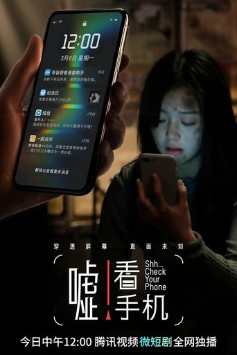 Shh... Check Your Phone Poster of Shh... Check Your Phone