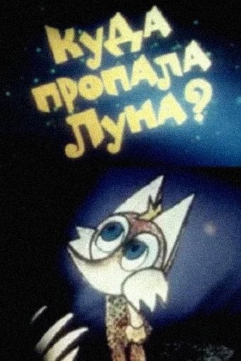 Where Did the Moon Go? Poster of Where Did the Moon Go?