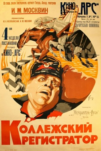 The Stationmaster Poster of The Stationmaster