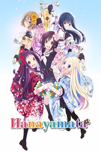 HaNaYaMaTa Poster of HaNaYaMaTa