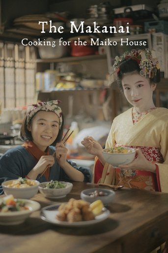 The Makanai: Cooking for the Maiko House Poster of The Makanai: Cooking for the Maiko House
