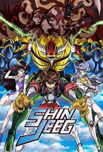Shin Jeeg Poster of Shin Jeeg
