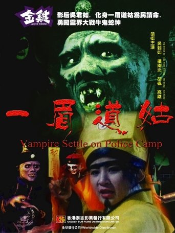 Vampire Settle On Police Camp Poster of Vampire Settle On Police Camp