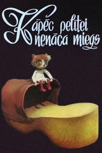 Why Didn't the Mouse Sleep? Poster of Why Didn't the Mouse Sleep?