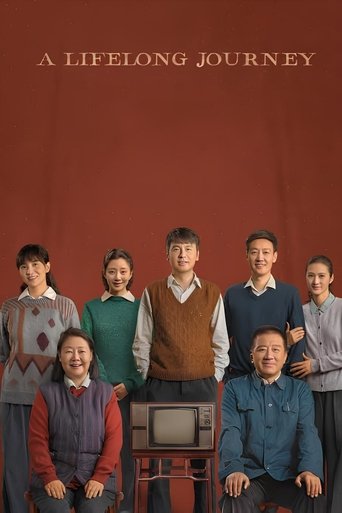 A Lifelong Journey Poster of A Lifelong Journey