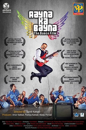Aayna Ka Bayna Poster of Aayna Ka Bayna