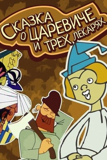 The Tale of the Tsarevich and the Three Healers Poster of The Tale of the Tsarevich and the Three Healers