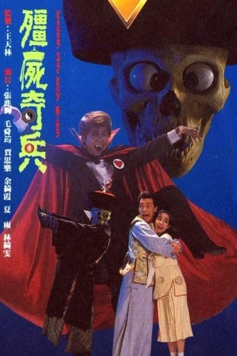 The Vampire Strikes Back Poster of The Vampire Strikes Back