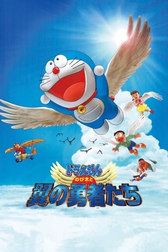 Doraemon: Nobita and the Winged Braves Poster of Doraemon: Nobita and the Winged Braves
