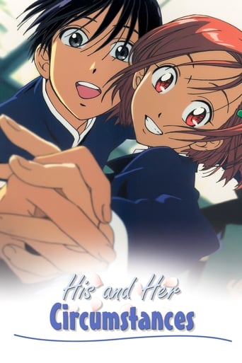 His and Her Circumstances Poster of His and Her Circumstances