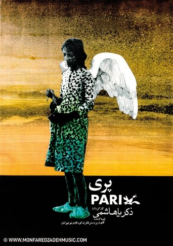 Pari Poster of Pari