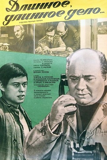A Long, Long Deal Poster of A Long, Long Deal