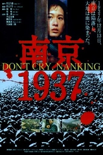 Don't Cry, Nanking Poster of Don't Cry, Nanking