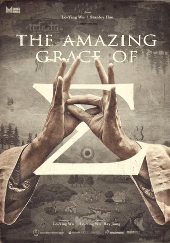 The Amazing Grace of Σ Poster of The Amazing Grace of Σ