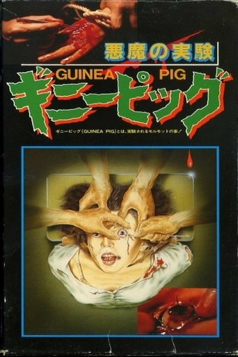 Guinea Pig: Devil's Experiment Poster of Guinea Pig: Devil's Experiment