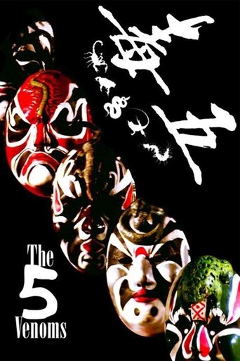 The Five Venoms Poster of The Five Venoms
