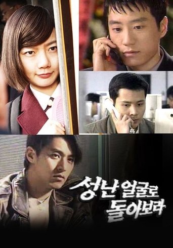 Look Back in Anger Poster of Look Back in Anger