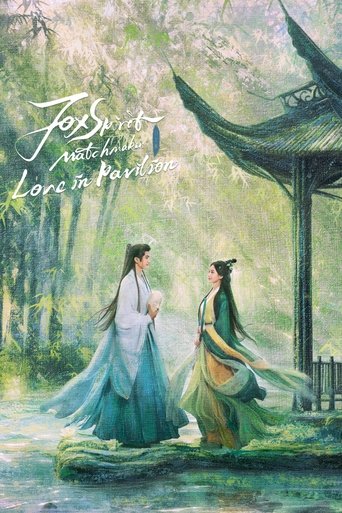 Love in Pavilion Poster of Love in Pavilion