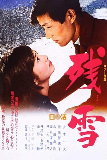 Eternal Love Poster of Eternal Love