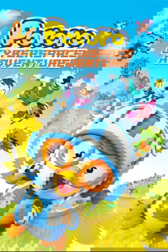 Pororo: Cyberspace Adventure Poster of Pororo: Cyberspace Adventure