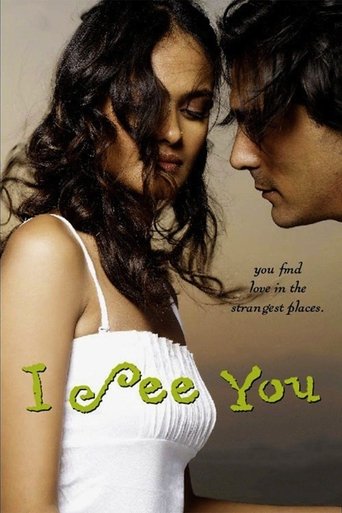 I See You Poster of I See You