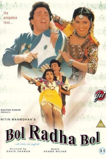 Bol Radha Bol Poster of Bol Radha Bol