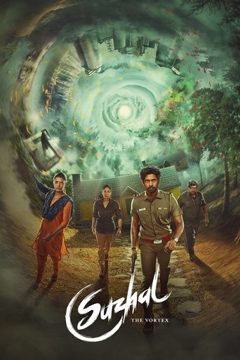 Suzhal - The Vortex Poster of Suzhal - The Vortex