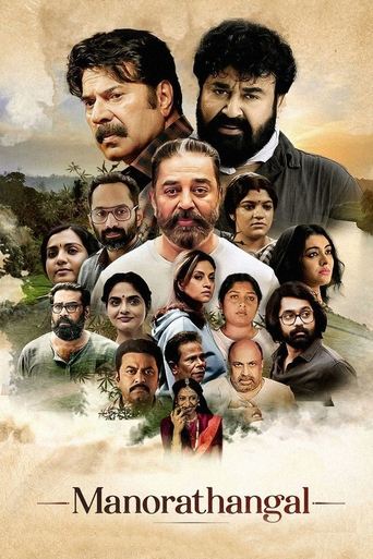 Manorathangal Poster of Manorathangal