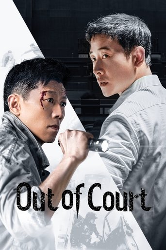 Out of Court Poster of Out of Court