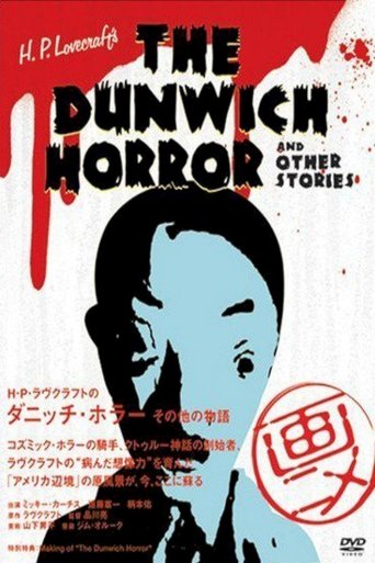 H.P. Lovecraft's The Dunwich Horror and Other Stories Poster of H.P. Lovecraft's The Dunwich Horror and Other Stories