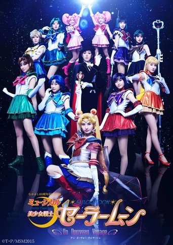 Sailor Moon - Un Nouveau Voyage Poster of Sailor Moon - Un Nouveau Voyage
