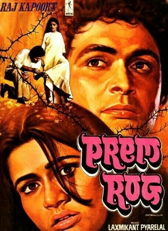 Prem Rog Poster of Prem Rog