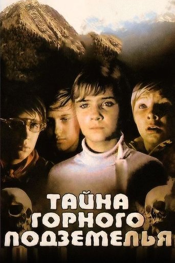 The Secret of the Cave Poster of The Secret of the Cave