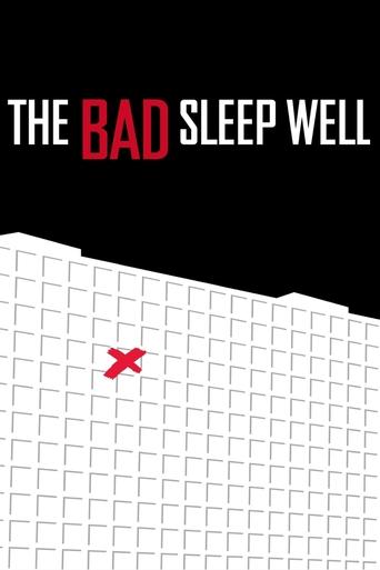 The Bad Sleep Well Poster of The Bad Sleep Well