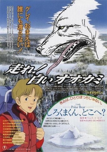 White Wolf Poster of White Wolf