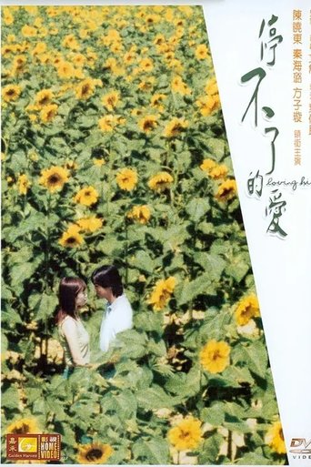 Loving Him Poster of Loving Him