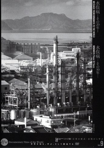 Minamata — These 30 Years Poster of Minamata — These 30 Years