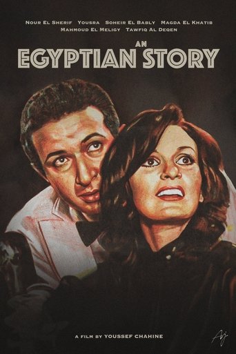 An Egyptian Story Poster of An Egyptian Story