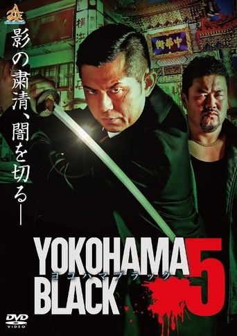 YOKOHAMA BLACK 5 Poster of YOKOHAMA BLACK 5