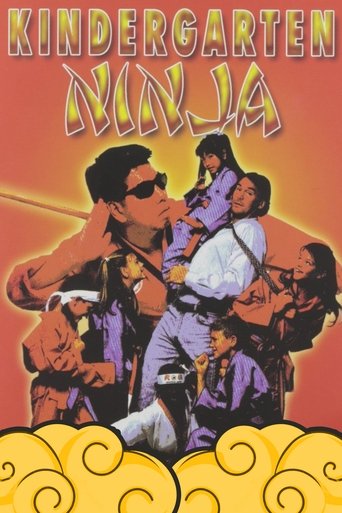 Kindergarten Ninja Poster of Kindergarten Ninja