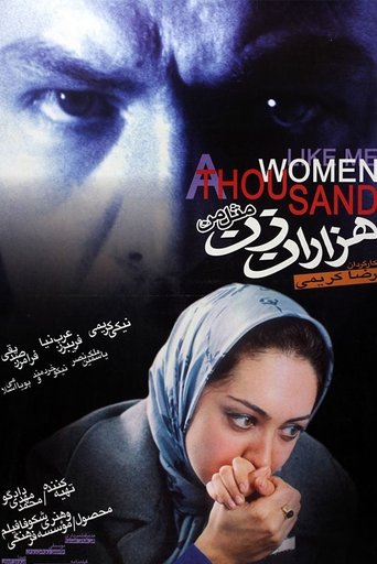 A Thousand Women Like Me Poster of A Thousand Women Like Me