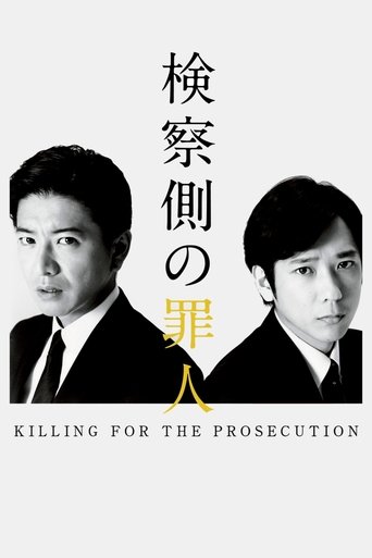 Killing for the Prosecution Poster of Killing for the Prosecution