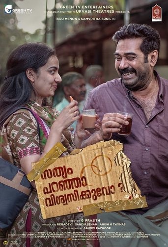 Sathyam Paranja Viswasikkuvo ? Poster of Sathyam Paranja Viswasikkuvo ?