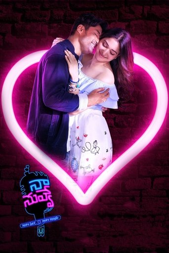 Naa Nuvve Poster of Naa Nuvve