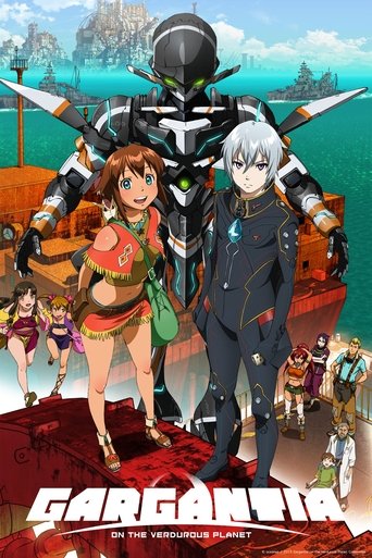 Gargantia on the Verdurous Planet Poster of Gargantia on the Verdurous Planet