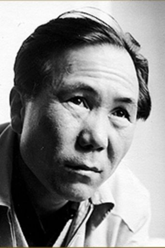 Kiyoshi Saeki Portrait of Kiyoshi Saeki