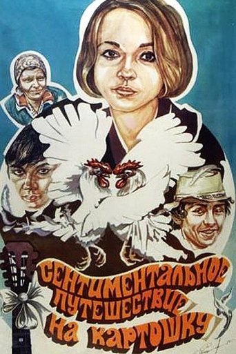 A Sentimental Trip to Potatoes Poster of A Sentimental Trip to Potatoes