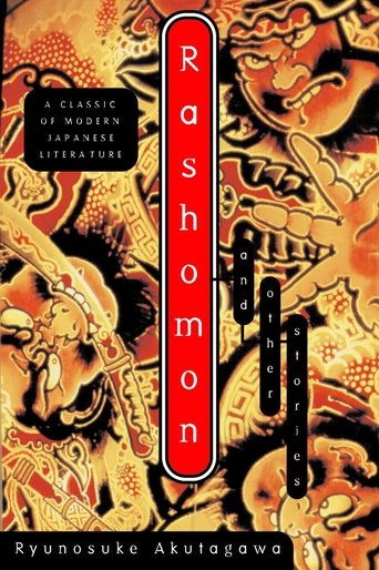 Play of the Week: Rashomon Poster of Play of the Week: Rashomon