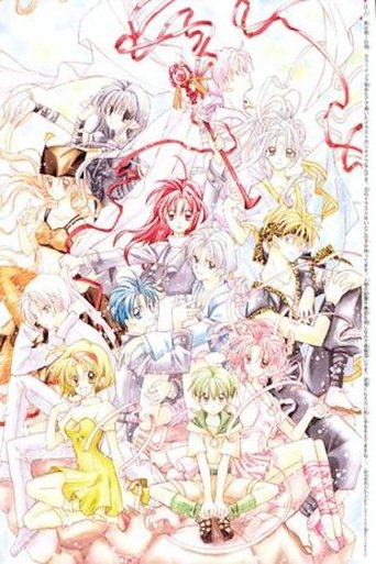 Time Stranger Kyoko: Leave It to Chocola! Poster of Time Stranger Kyoko: Leave It to Chocola!